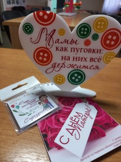 День матери в первом округе